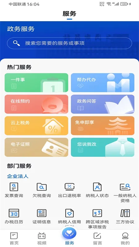 ҵͻ˰׿ֻv1.5.9 ׿