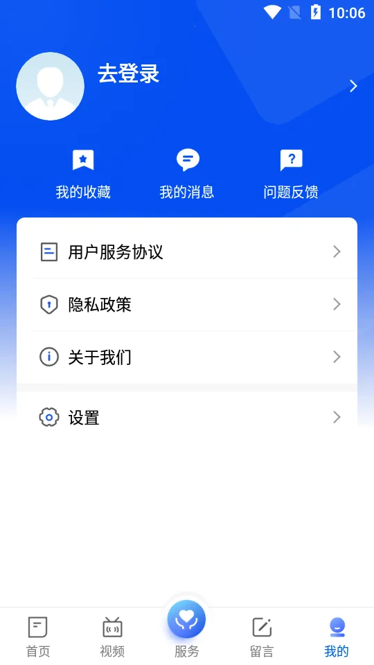 ҵͻ˰׿ֻv1.5.9 ׿