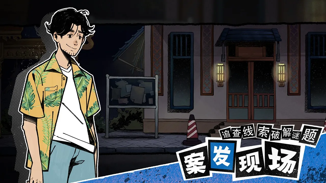 (ɽϷ)v1.0.3028.3880 ֻ