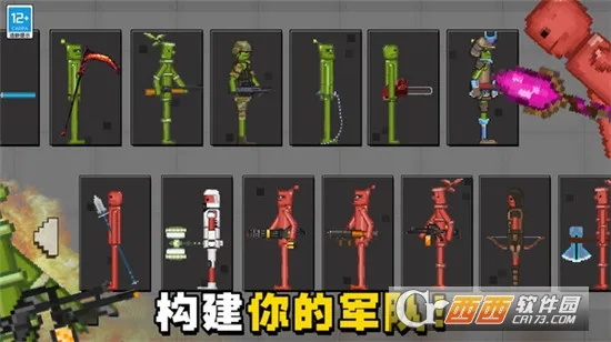 ޶Ծ2025ذװv1.2.0 ֻ