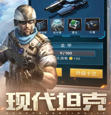 全城警戒安卓版手机版 全城警戒安卓版手机版