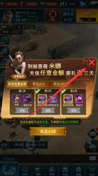 全城警戒安卓版手机版 全城警戒安卓版手机版