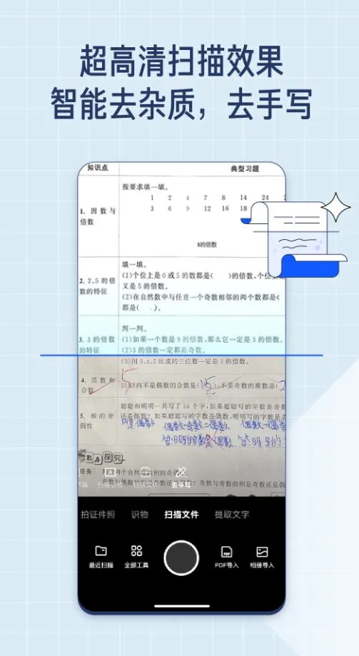 ɨ(๦ɨ)v7.19.3.1020 ֻ
