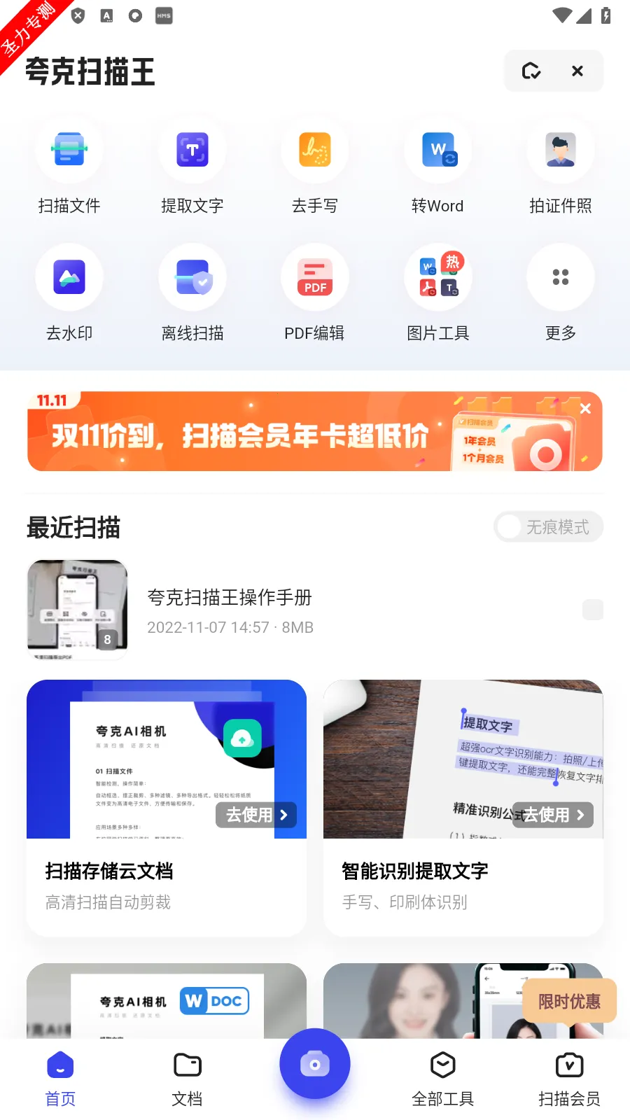 ɨ(๦ɨ)v7.19.3.1020 ֻ