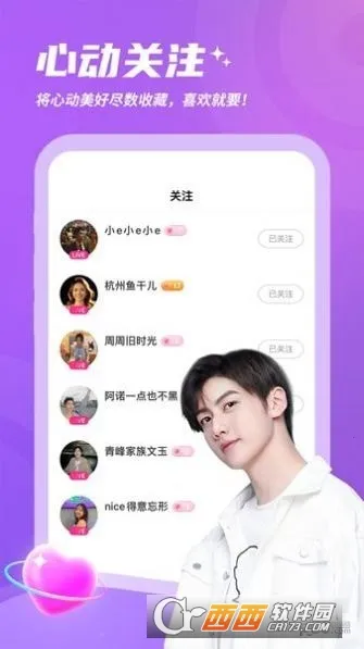 ϣ(Ȥζ罻)v1.0.0 ٷ