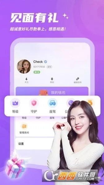 ϣ(Ȥζ罻)v1.0.0 ٷ