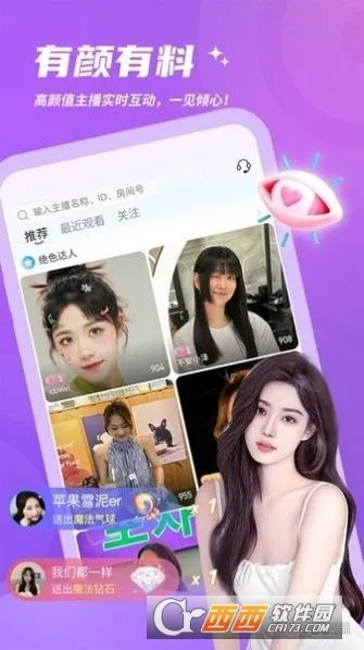 ϣ(Ȥζ罻)v1.0.0 ٷ