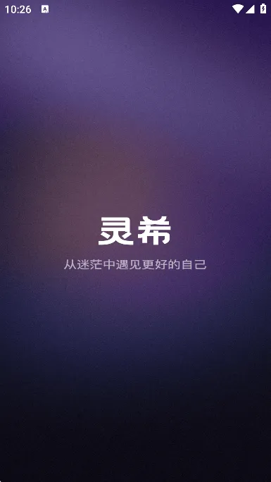 ϣ(Ȥζ罻)v1.0.0 ٷ