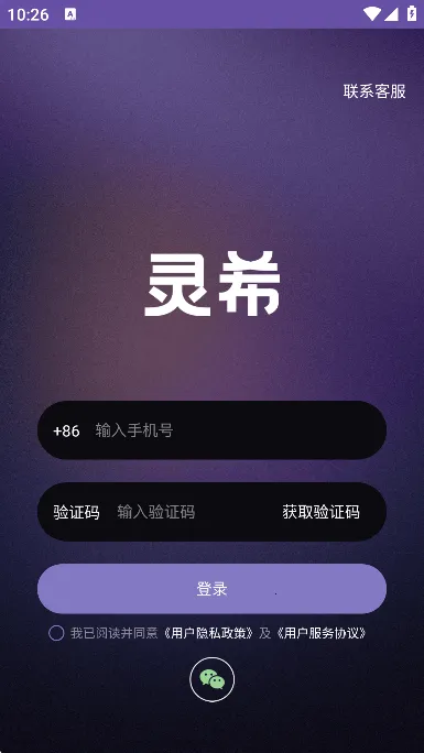 ϣ(Ȥζ罻)v1.0.0 ٷ