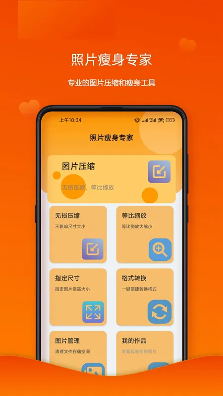 Ƭר2025ٷv23.07.27 ֻ