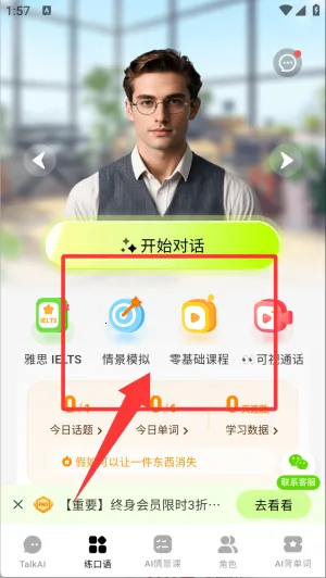 TalkAIֻ
