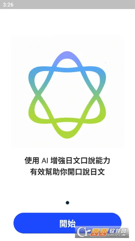 Aoi(AIɫ)v1.11.25 ׿