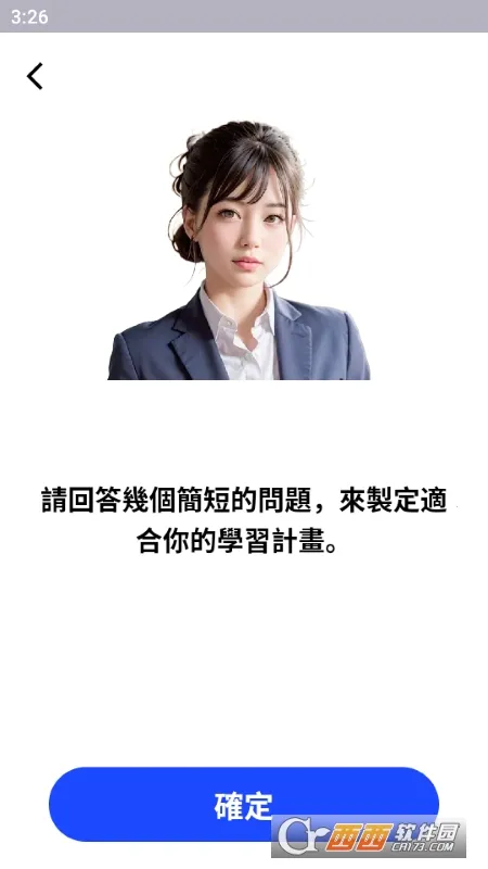 Aoi(AIɫ)v1.11.25 ׿