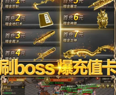 凤凰无双(传奇战斗手游) 凤凰无双(传奇战斗手游)