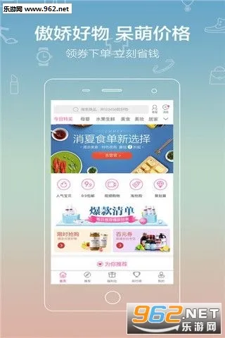 ȼ(Żݹƽ̨)v4.4.0 ٷ