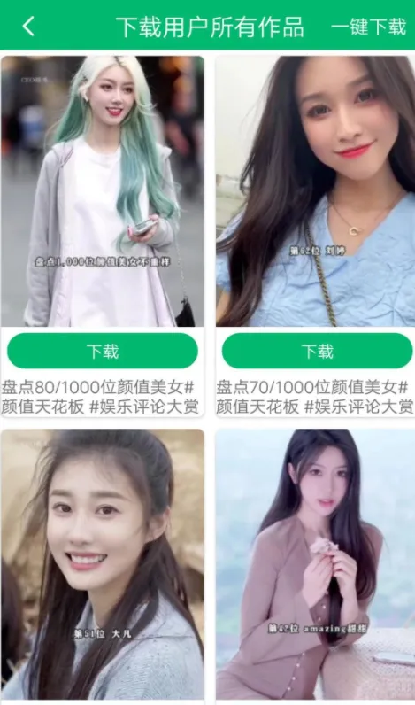 ȥˮӡ2025ٷ°汾v1.0.1 ׿