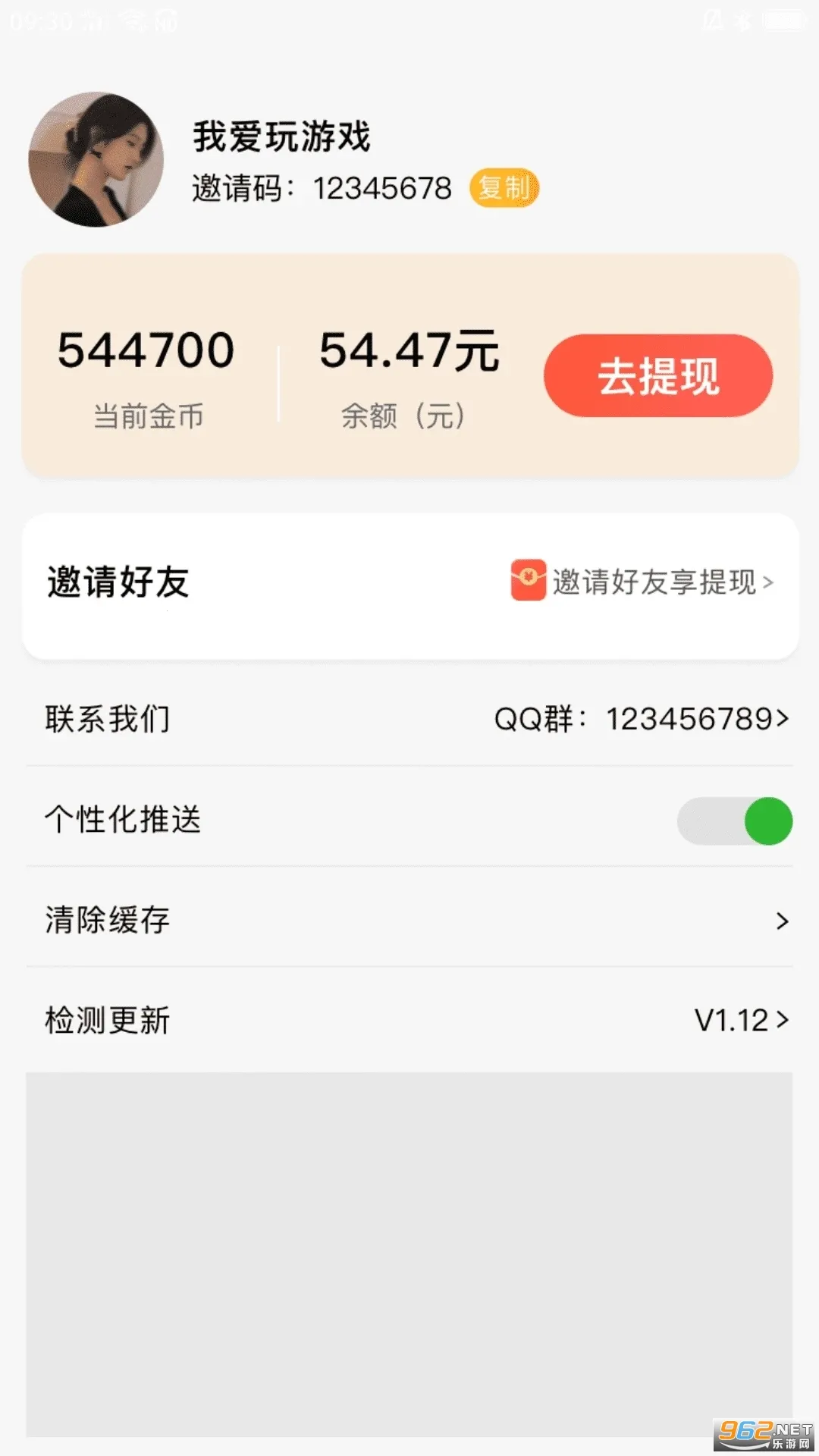 ÿ̾2025ذװv1.0.4 ׿