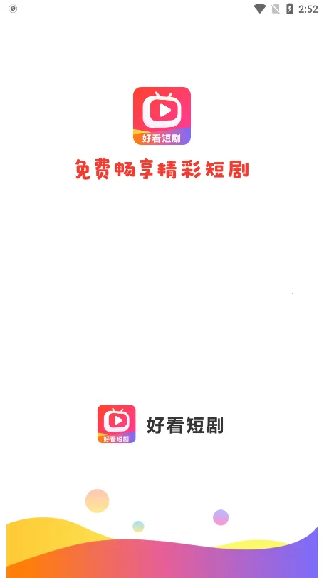 ÿ̾2025ذװv1.0.4 ׿