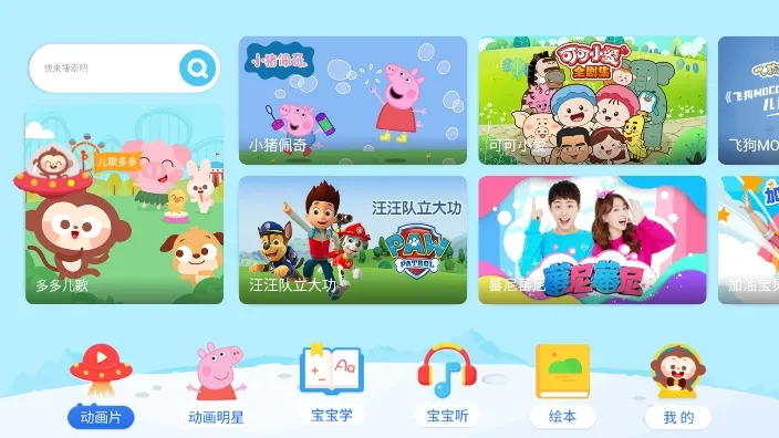 ද(ͯƽ̨)v3.9.5.0 Ѱ