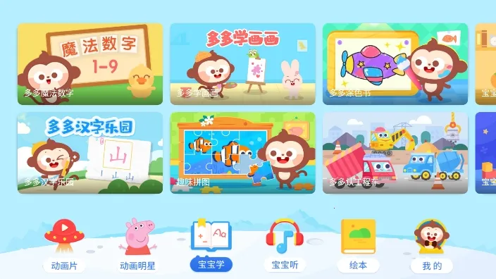 ද(ͯƽ̨)v3.9.5.0 Ѱ