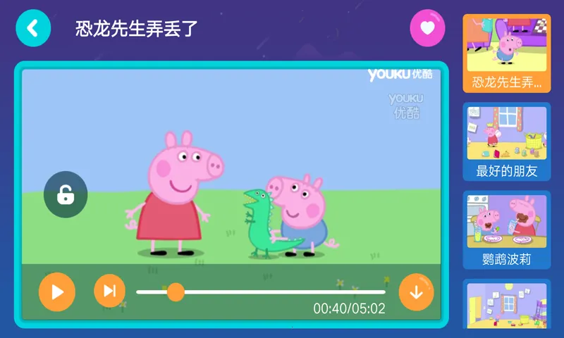 ද(ͯƽ̨)v3.9.5.0 Ѱ