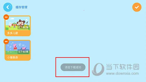 多多动画屋(儿童早教平台) 多多动画屋(儿童早教平台)