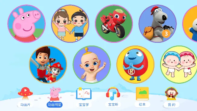 ද(ͯƽ̨)v3.9.5.0 Ѱ