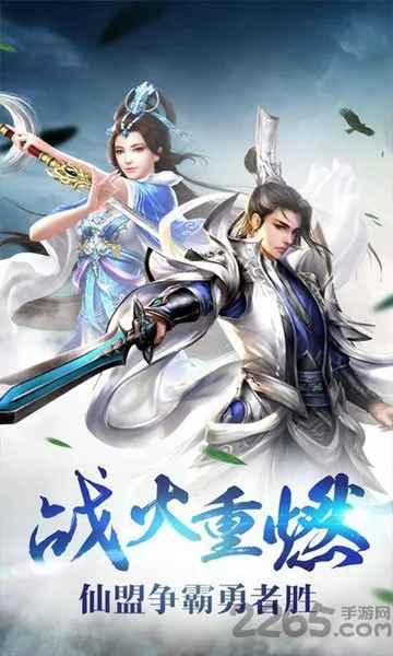 太上忘情最新手机版 太上忘情最新手机版