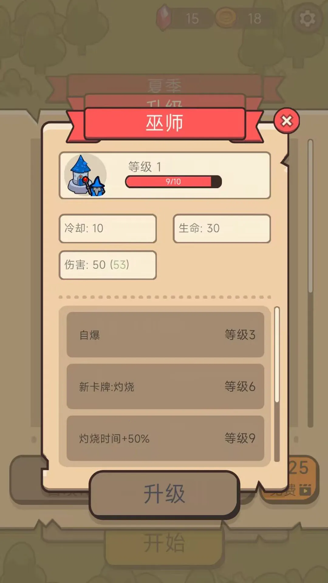 ԰սֻv193.1.2.3018 Ѱ