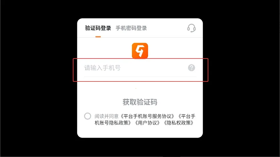 急速赛车2025官方最新版本 急速赛车2025官方最新版本