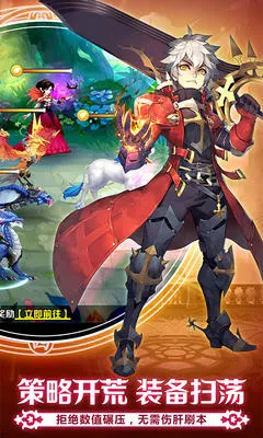 Լ֮ս׿ֻv1.4.5.0 Ѱ