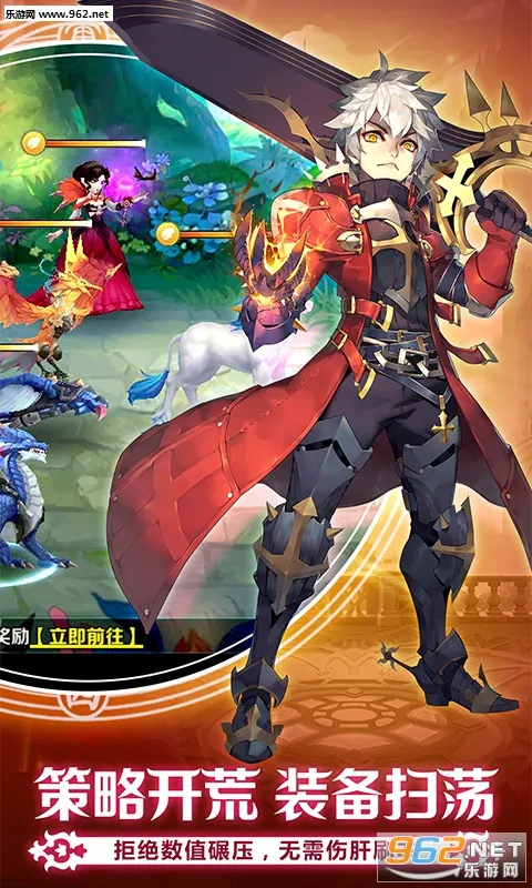 Լ֮ս׿ֻv1.4.5.0 Ѱ