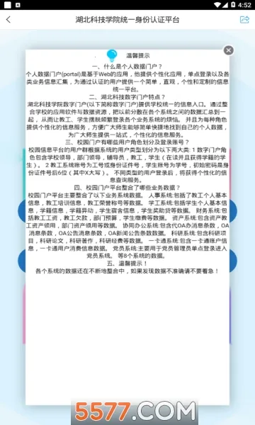 ǻۺ2025ٷ°汾v1.0 ٷ