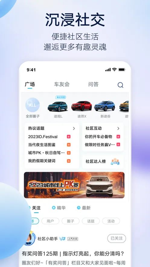 (ڳ)v4.2.3 Ѱ