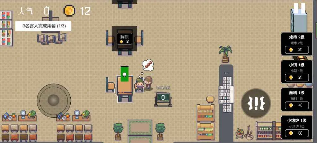 Ͳտģ2025ٷ°汾v0.1.0.19 ׿