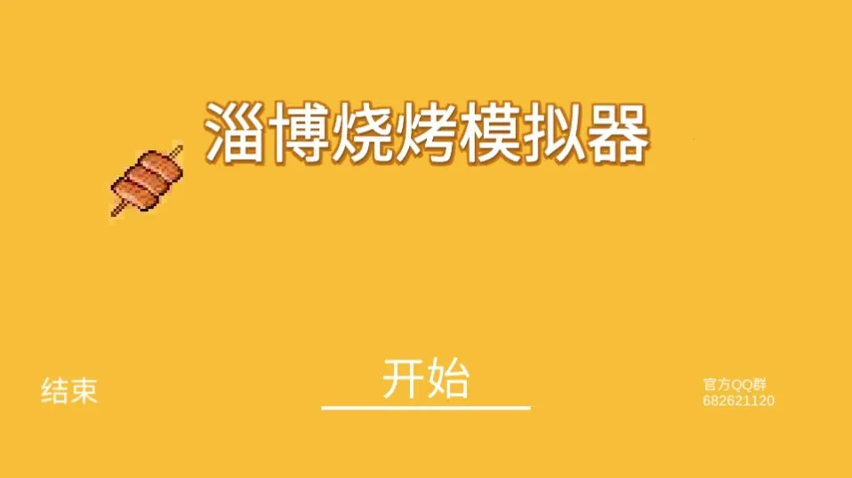 Ͳտģ2025ٷ°汾v0.1.0.19 ׿