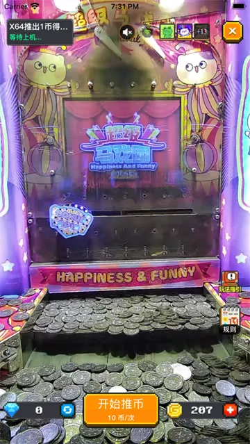 սϷ2025°汾v1.0.0 ֻ