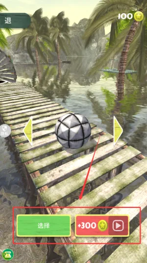 迷你球球大冒险2025下载安装 迷你球球大冒险2025下载安装