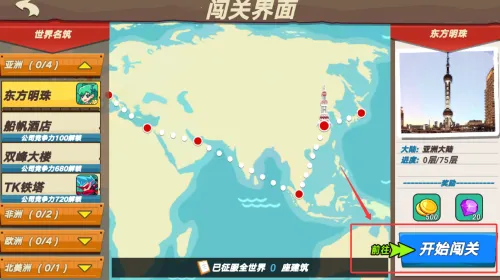 疯狂快递安卓版手机版 疯狂快递安卓版手机版