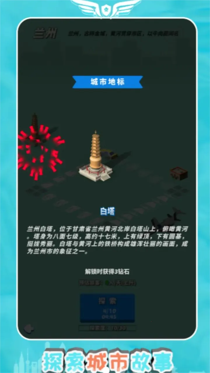 Ҫɻ(ģ⾭Ӫ)v1.1.11 ֻ