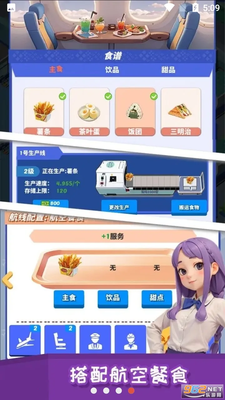 Ҫɻ(ģ⾭Ӫ)v1.1.11 ֻ