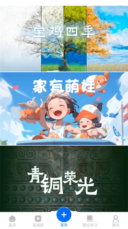 һͨ2025°汾v1.0.74 Ѱ