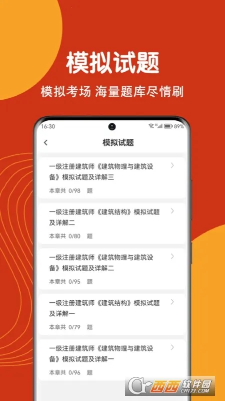 עὨʦˢ⹷2025°汾v1.0.0 ֻ