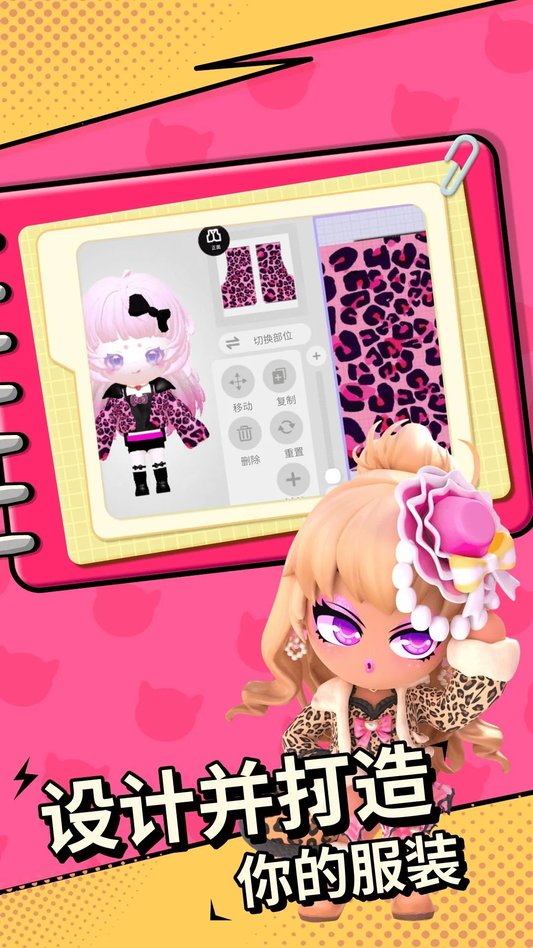 ŵٵ2025ٷ°汾v2.3.1 ׿