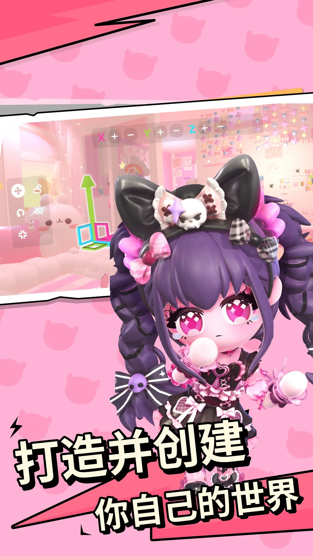 ŵٵ2025ٷ°汾v2.3.1 ׿