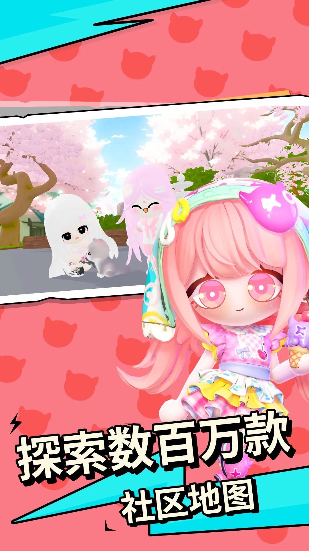 ŵٵ2025ٷ°汾v2.3.1 ׿