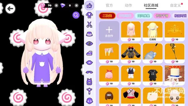 碧优蒂的世界2025官方最新版本 碧优蒂的世界2025官方最新版本