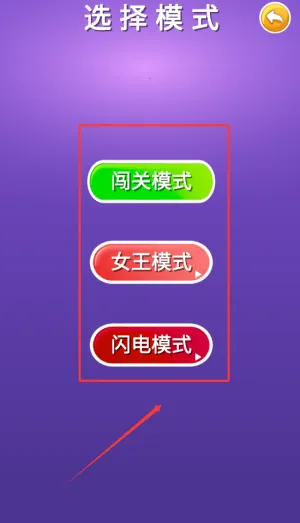 百变女王的衣橱2025官方正版 百变女王的衣橱2025官方正版