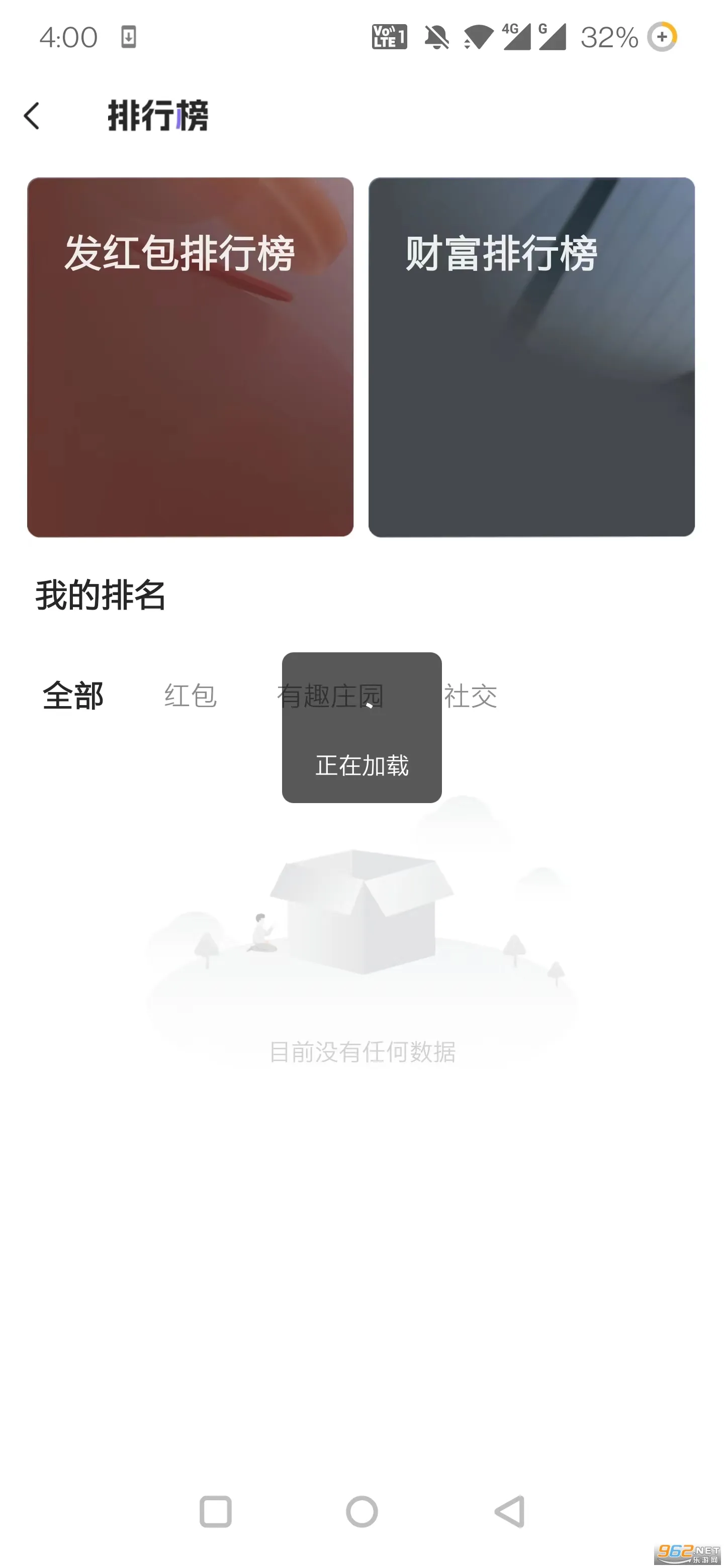 Ȥ2025°汾v1.9.5 ٷ