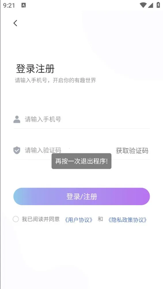 Ȥ2025°汾v1.9.5 ٷ